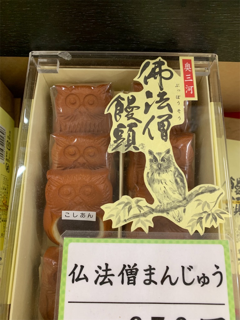 f:id:goukakuigakubu:20220726134648j:image