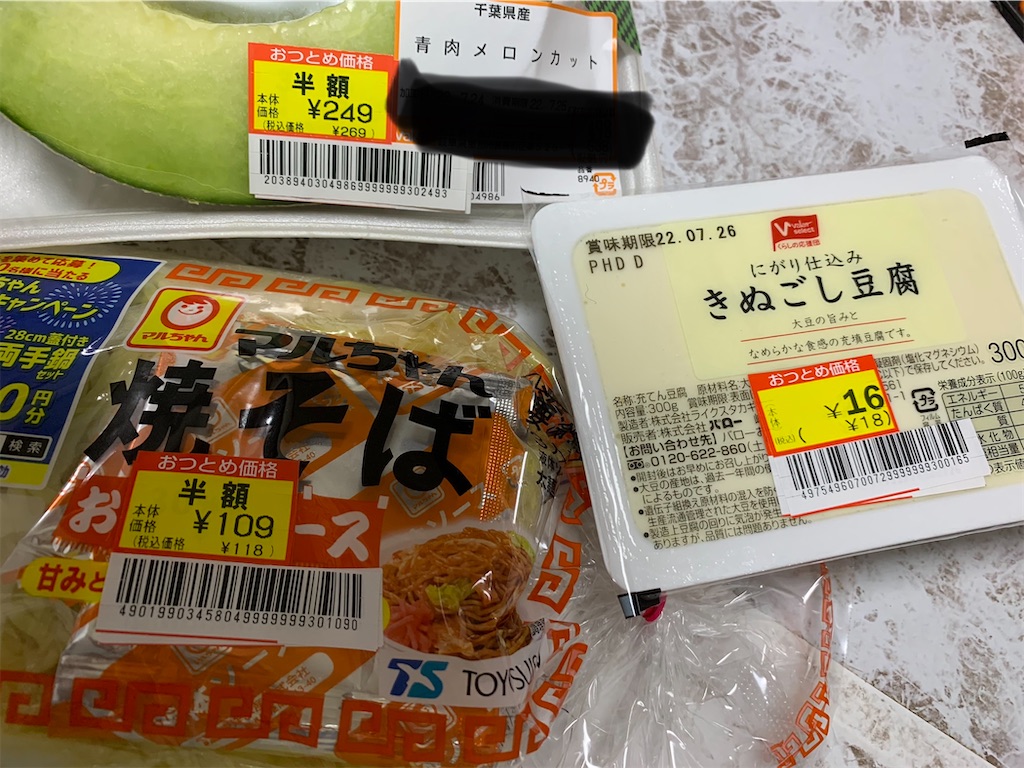 f:id:goukakuigakubu:20220728154518j:image f:id:goukakuigakubu:20220728154518j:image