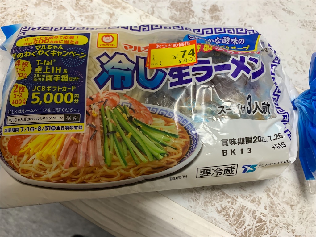 f:id:goukakuigakubu:20220728154521j:image f:id:goukakuigakubu:20220728154521j:image
