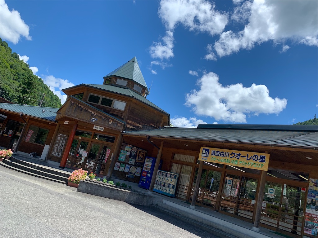 f:id:goukakuigakubu:20220729204746j:image