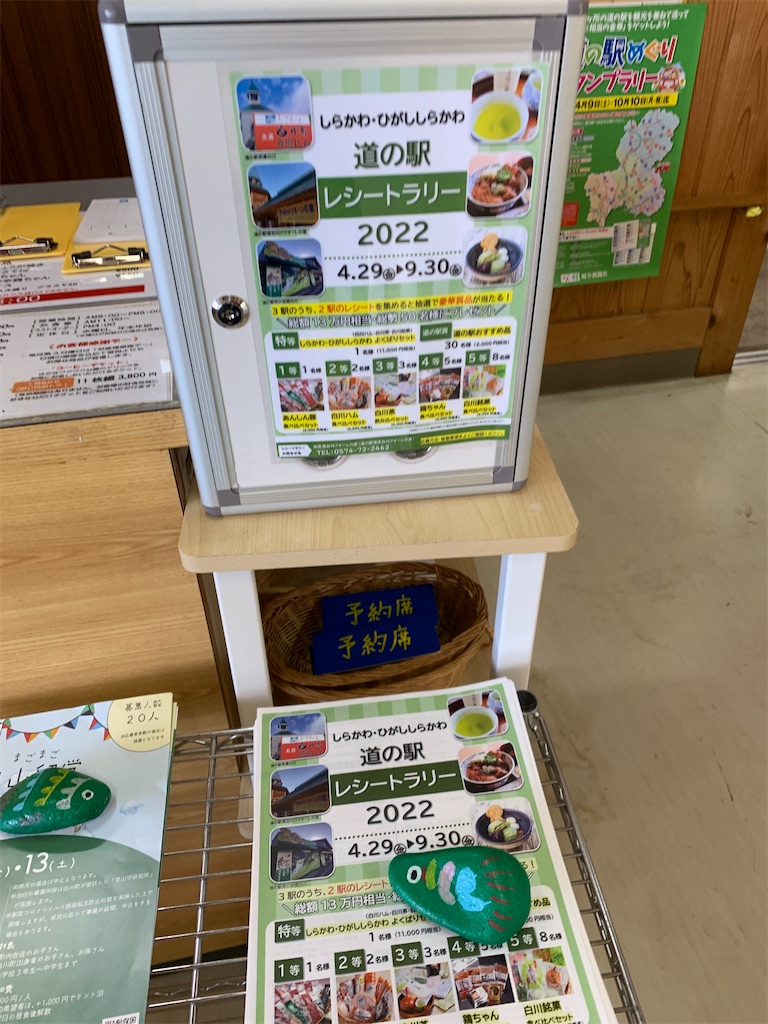 f:id:goukakuigakubu:20220729205845j:image