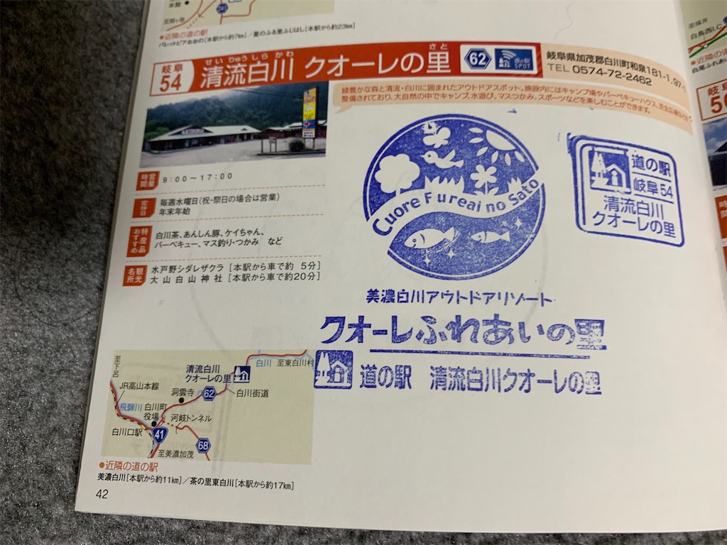f:id:goukakuigakubu:20220729224221j:image