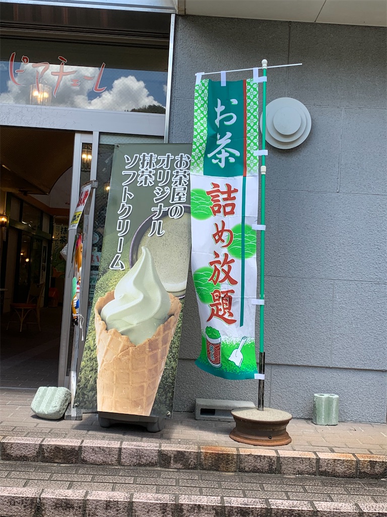 f:id:goukakuigakubu:20220730183945j:image
