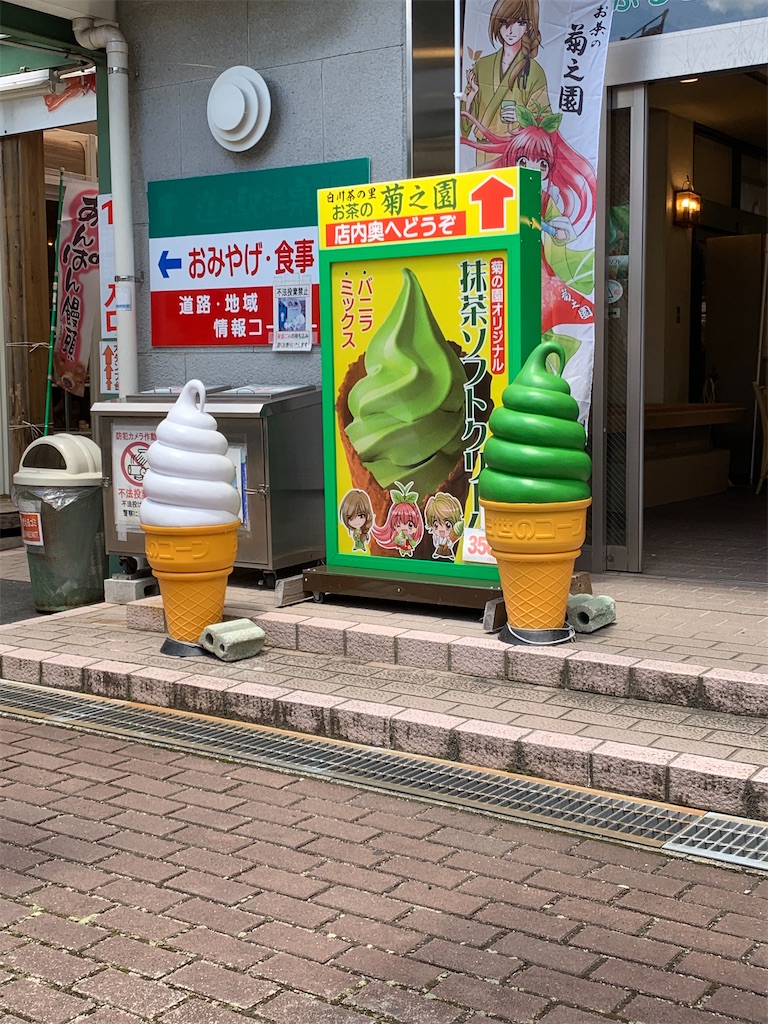 f:id:goukakuigakubu:20220730183949j:image