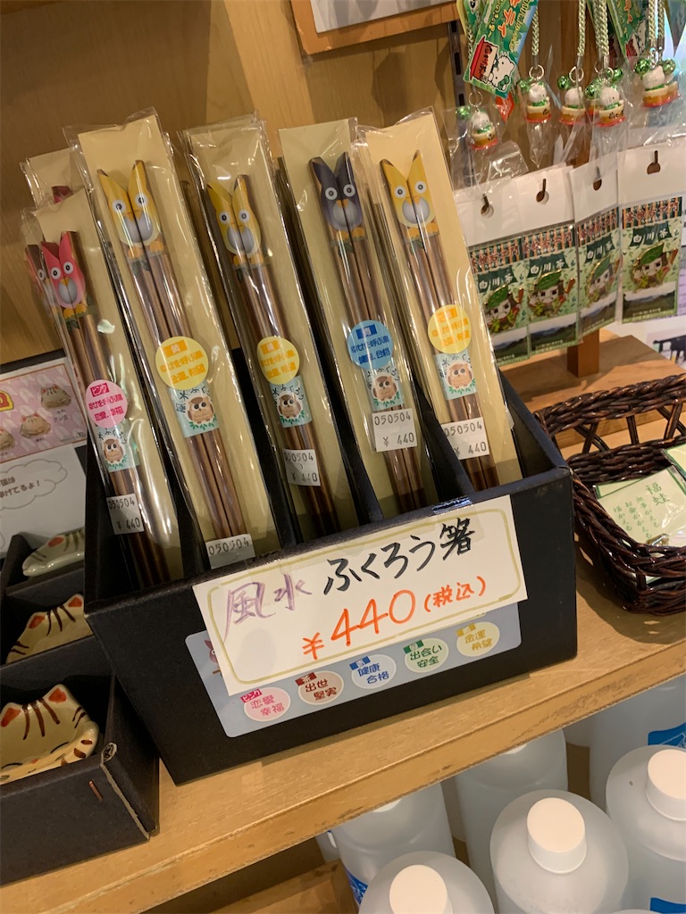 f:id:goukakuigakubu:20220730184352j:image