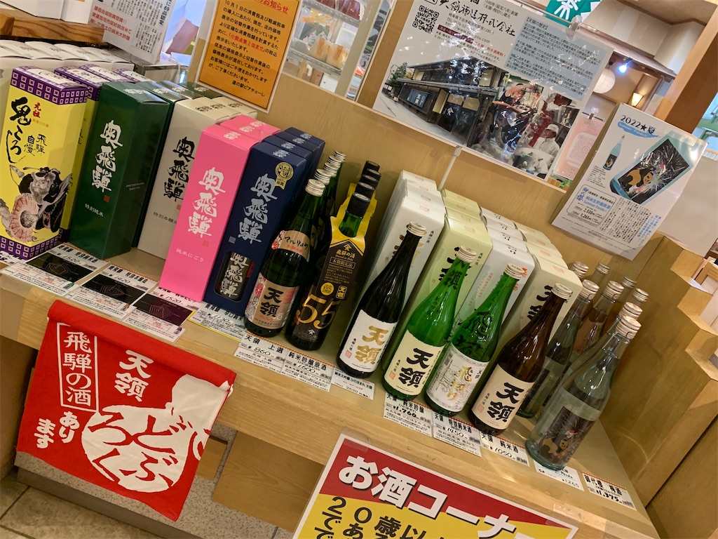 f:id:goukakuigakubu:20220730184503j:image