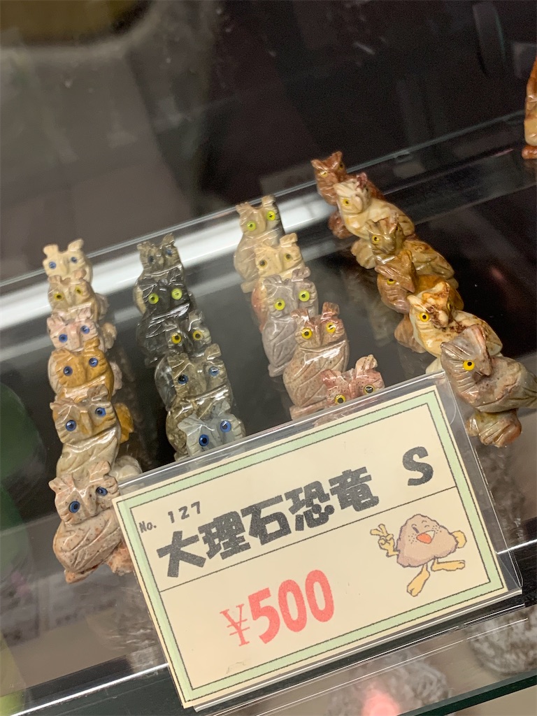 f:id:goukakuigakubu:20220731144259j:image