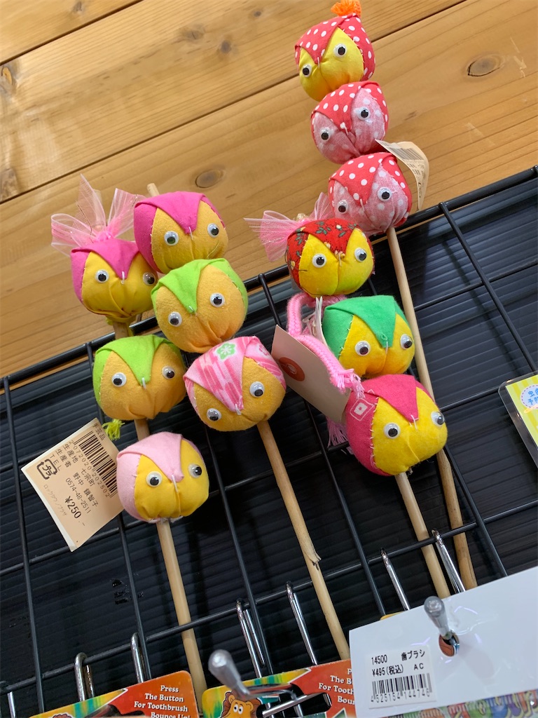 f:id:goukakuigakubu:20220731144849j:image