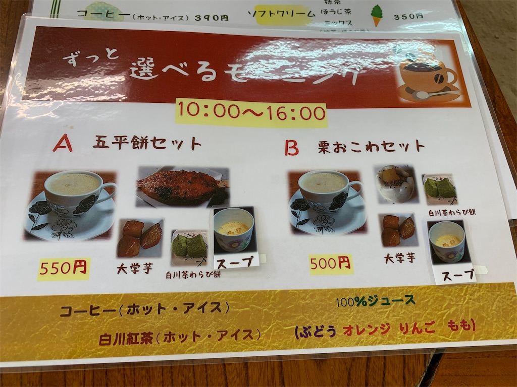 f:id:goukakuigakubu:20220731145640j:image