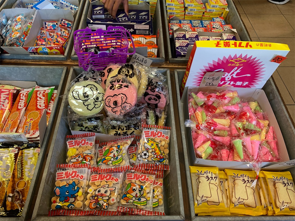 f:id:goukakuigakubu:20220801155512j:image f:id:goukakuigakubu:20220801155512j:image