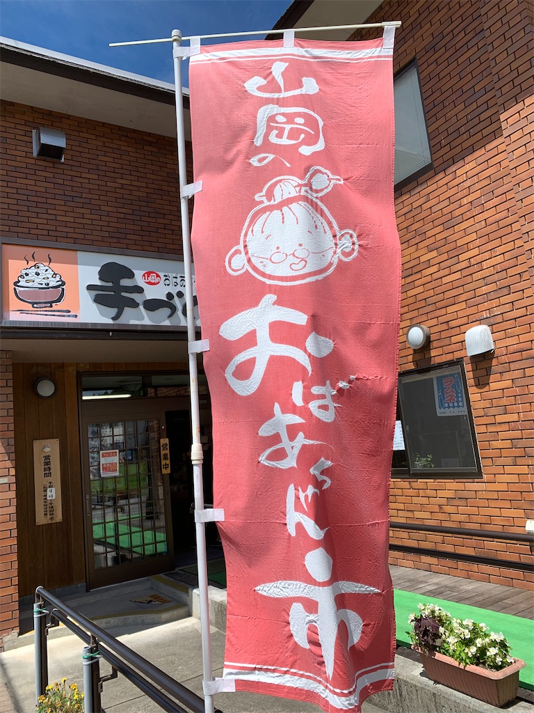 f:id:goukakuigakubu:20220811144043j:image