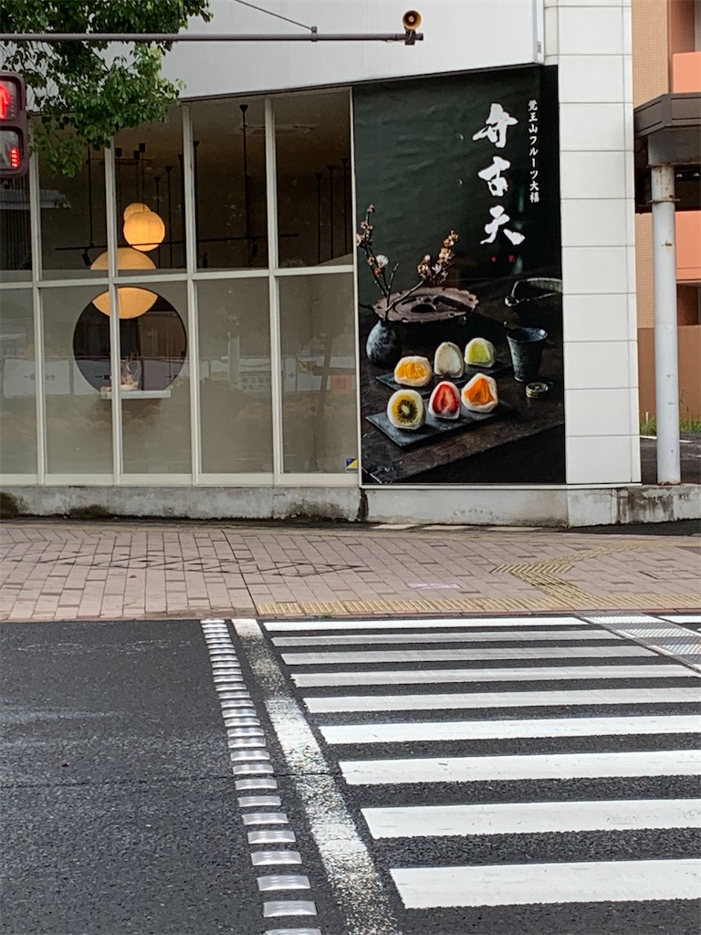 f:id:goukakuigakubu:20220813102033j:image