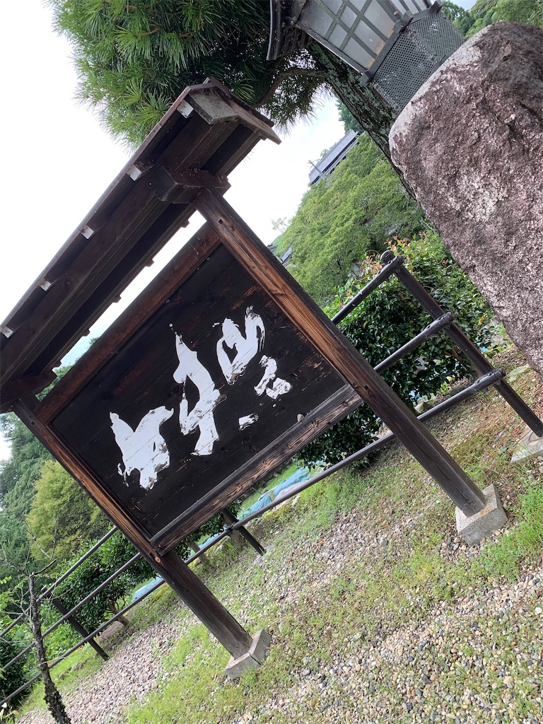f:id:goukakuigakubu:20220815140235j:image