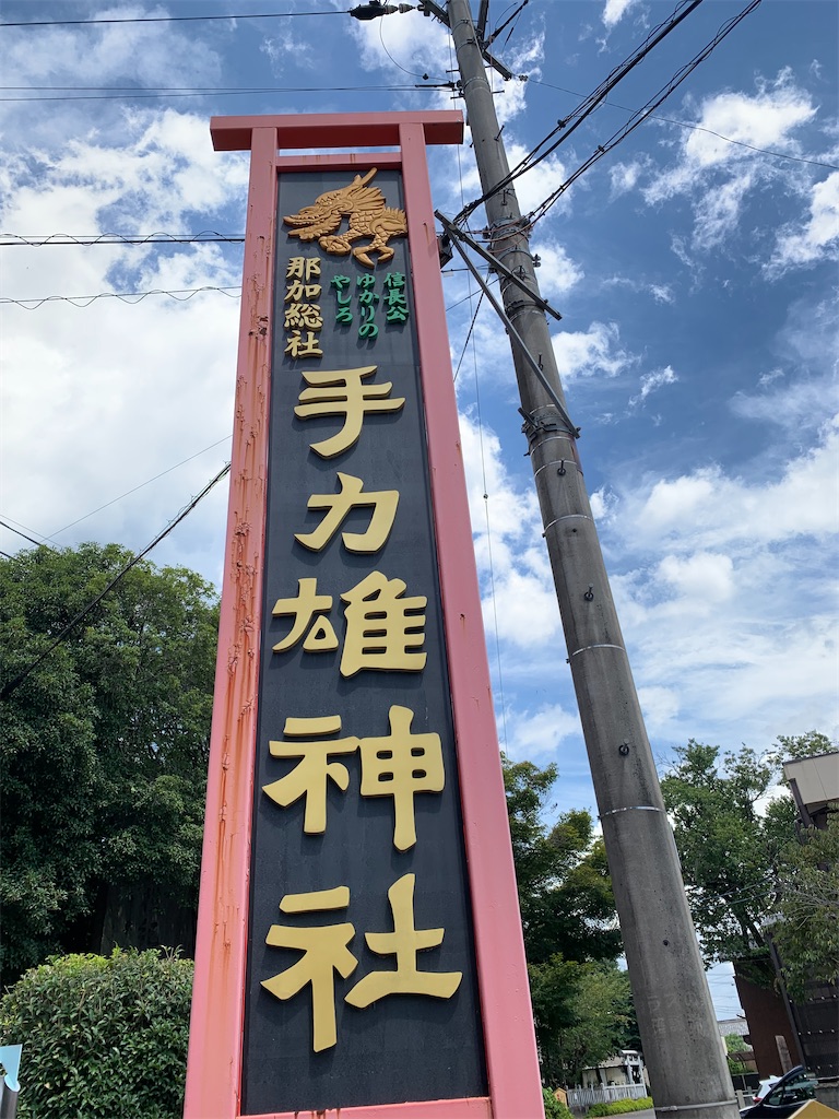 f:id:goukakuigakubu:20220817193850j:image