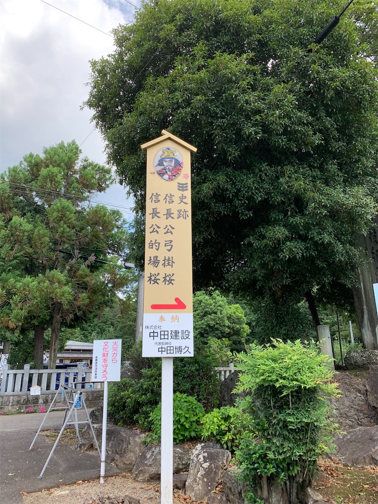 f:id:goukakuigakubu:20220817202620j:image