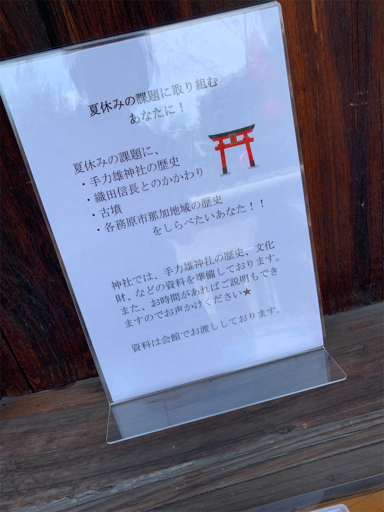 f:id:goukakuigakubu:20220817214922j:image