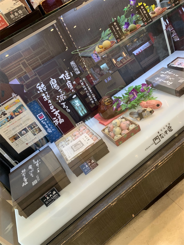 f:id:goukakuigakubu:20220817215854j:image