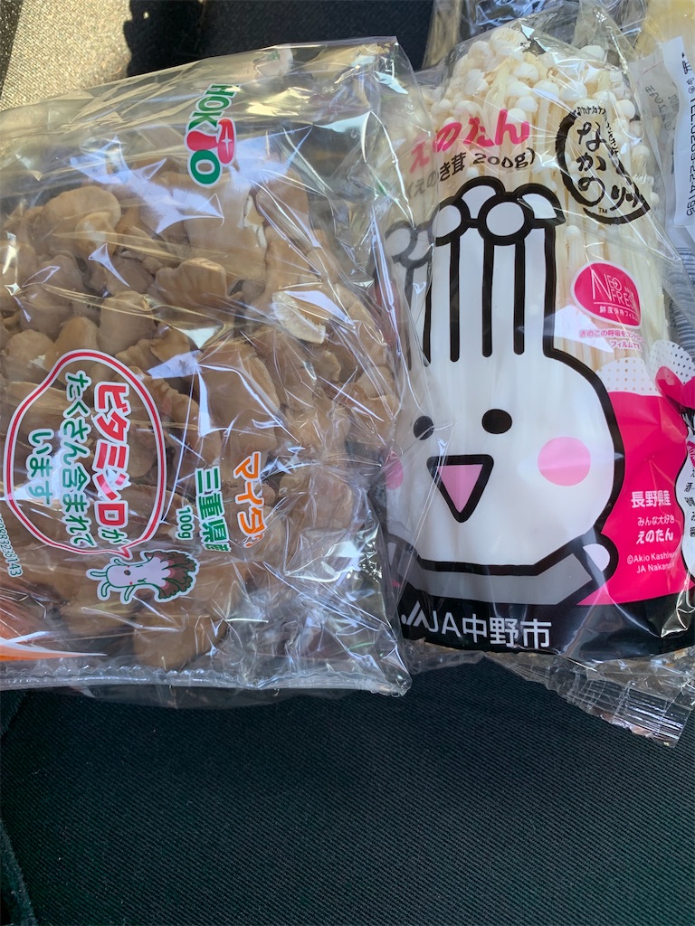 f:id:goukakuigakubu:20220818222050j:image