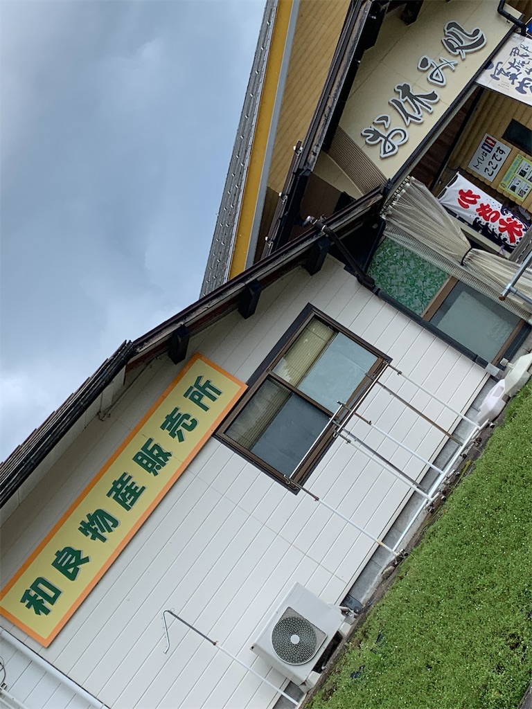 f:id:goukakuigakubu:20220823093224j:image