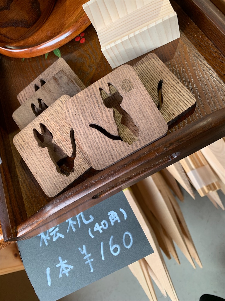 f:id:goukakuigakubu:20220824151305j:image