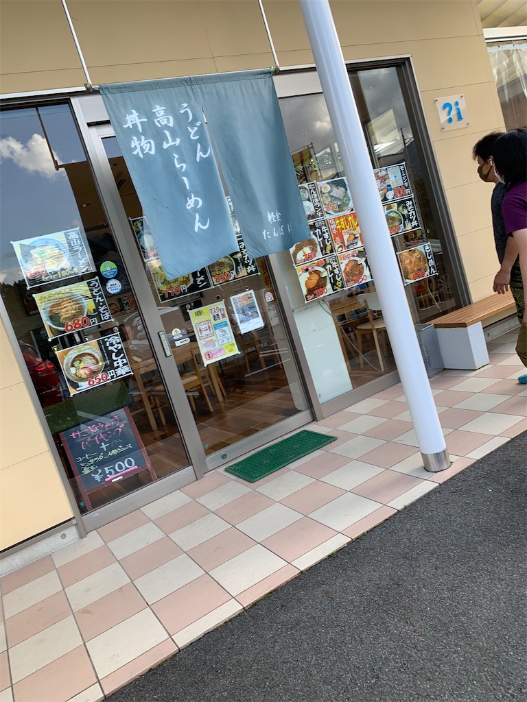 f:id:goukakuigakubu:20220824185559j:image