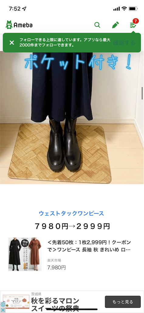 f:id:goukakuigakubu:20221102114825p:image