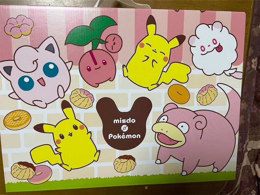 f:id:goukakuigakubu:20221228202247j:image f:id:goukakuigakubu:20221228202247j:image