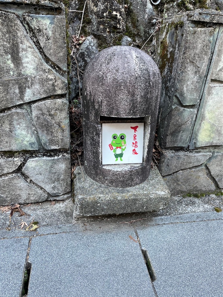 f:id:goukakuigakubu:20230108213005j:image