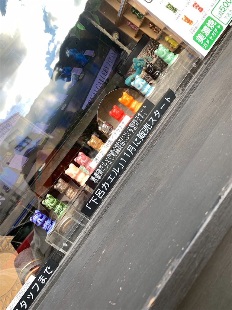 f:id:goukakuigakubu:20230108221401j:image