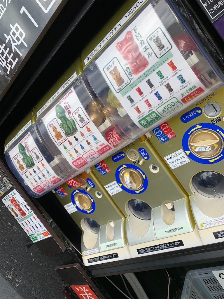 f:id:goukakuigakubu:20230108221404j:image