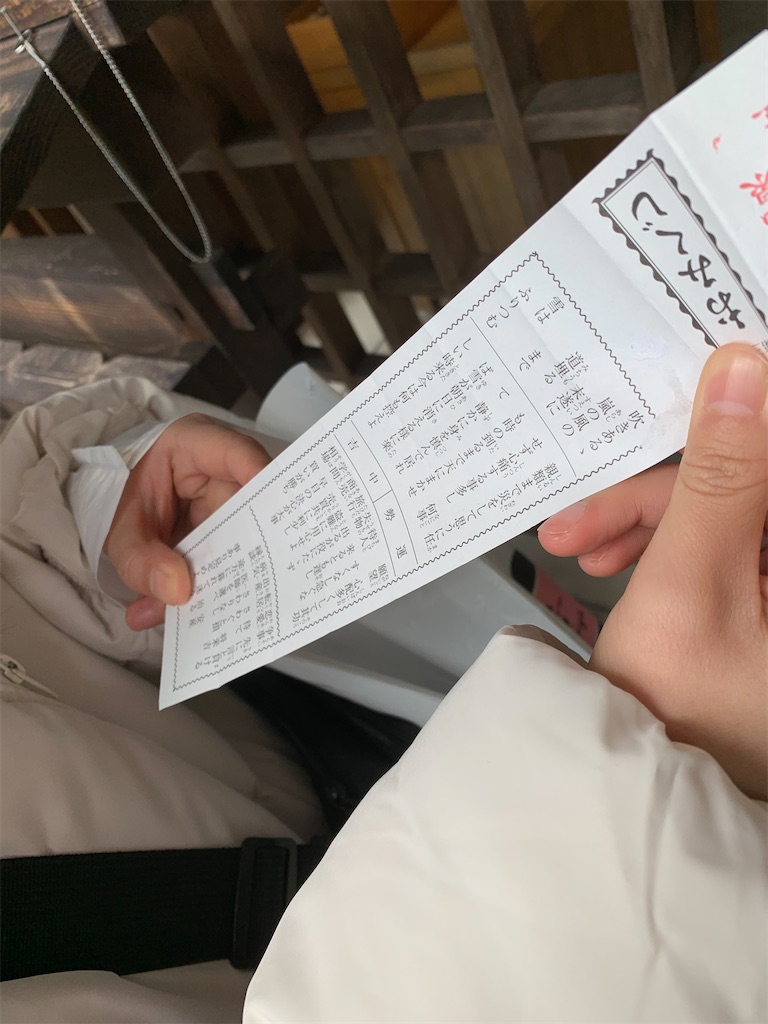 f:id:goukakuigakubu:20230108223947j:image