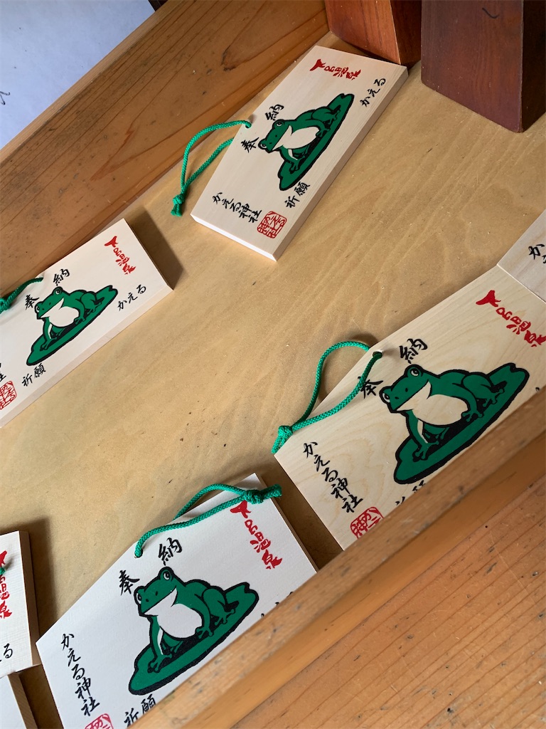 f:id:goukakuigakubu:20230108224523j:image