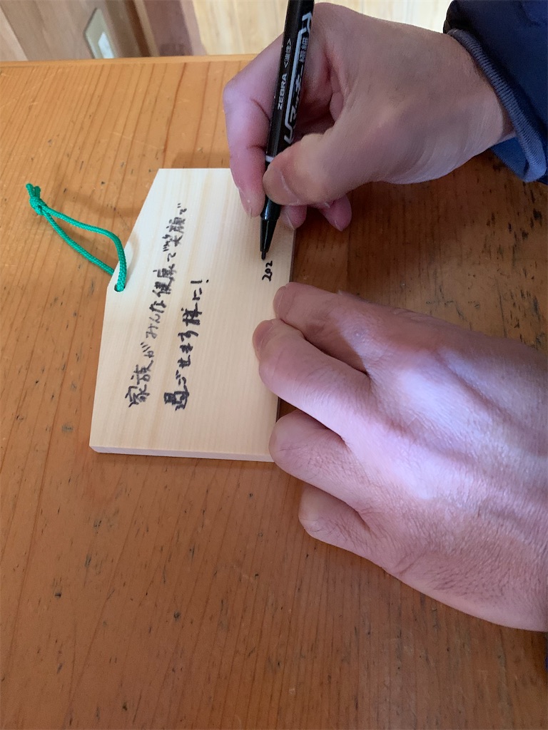 f:id:goukakuigakubu:20230108224527j:image