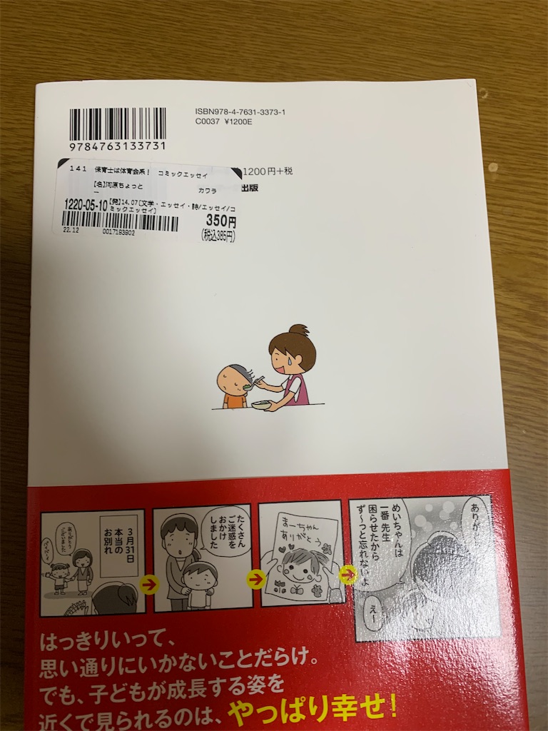 f:id:goukakuigakubu:20230123080013j:image f:id:goukakuigakubu:20230123080013j:image