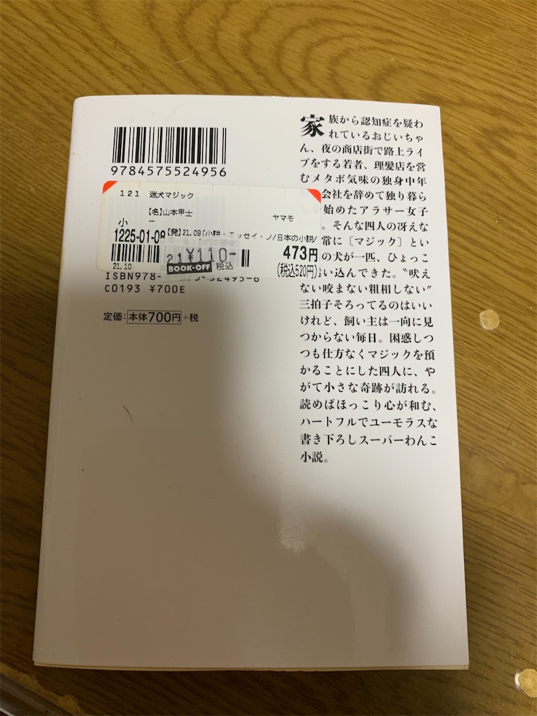 f:id:goukakuigakubu:20230123082840j:image f:id:goukakuigakubu:20230123082840j:image