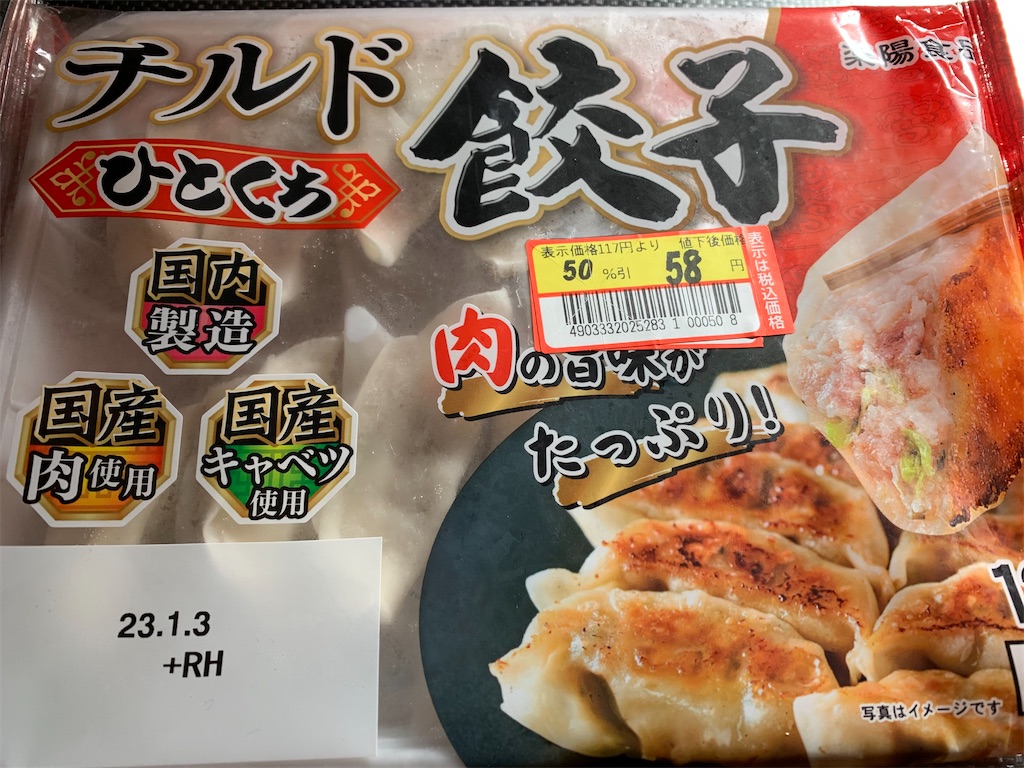 f:id:goukakuigakubu:20230126101405j:image