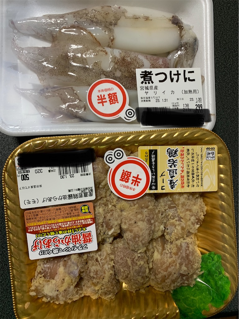 f:id:goukakuigakubu:20230202083107j:image