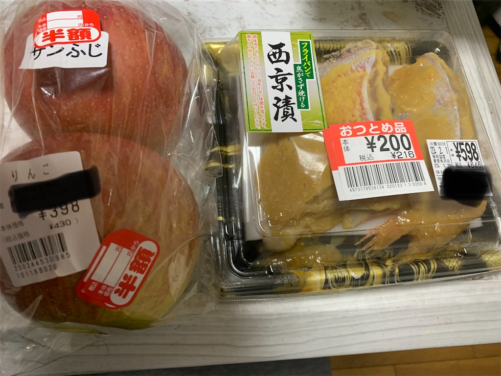 f:id:goukakuigakubu:20230202210602j:image