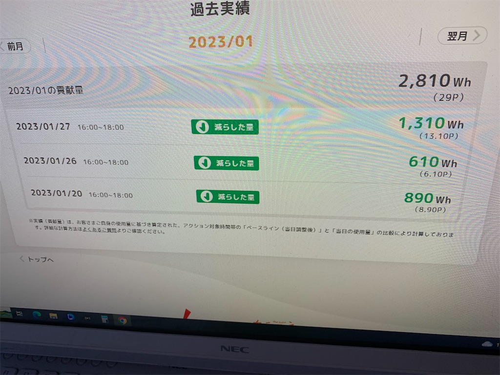 f:id:goukakuigakubu:20230203104623j:image