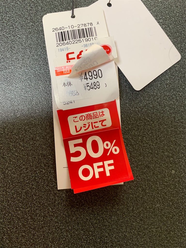 f:id:goukakuigakubu:20230204195552j:image