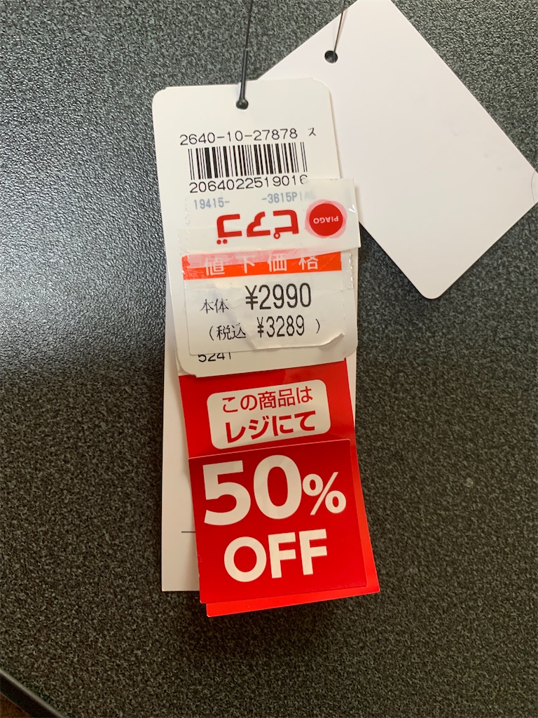f:id:goukakuigakubu:20230204195555j:image