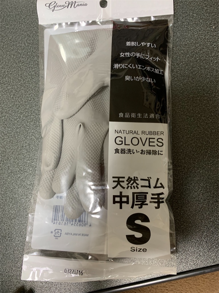 f:id:goukakuigakubu:20230204201417j:image