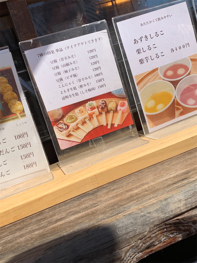 f:id:goukakuigakubu:20230205223122j:image f:id:goukakuigakubu:20230205223122j:image