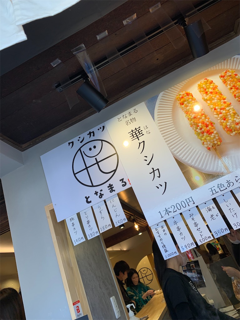 f:id:goukakuigakubu:20230205223600j:image f:id:goukakuigakubu:20230205223600j:image