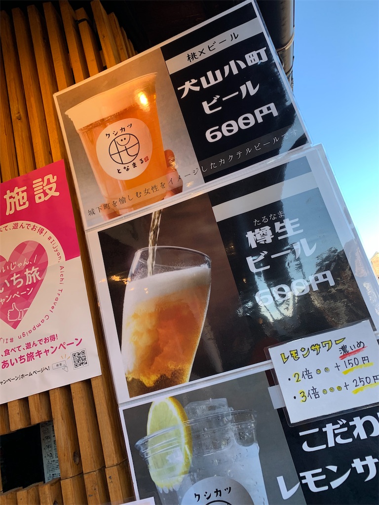 f:id:goukakuigakubu:20230205223755j:image f:id:goukakuigakubu:20230205223755j:image