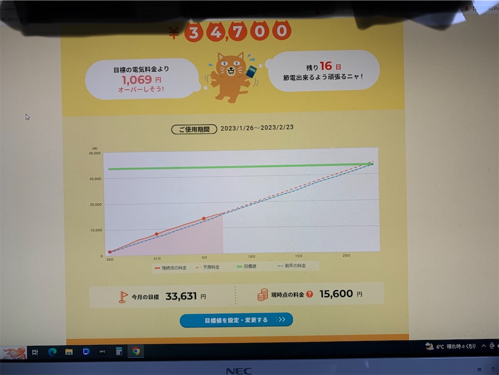f:id:goukakuigakubu:20230209183430j:image f:id:goukakuigakubu:20230209183430j:image