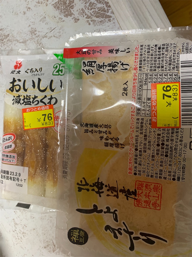 f:id:goukakuigakubu:20230210220709j:image f:id:goukakuigakubu:20230210220709j:image