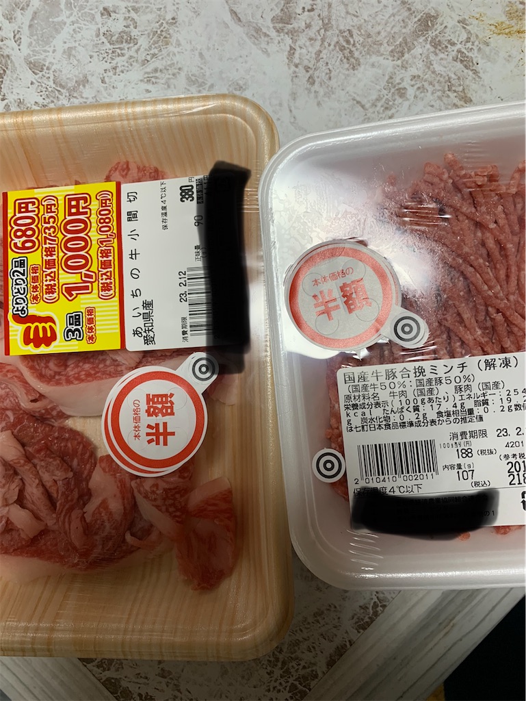 f:id:goukakuigakubu:20230212214047j:image f:id:goukakuigakubu:20230212214047j:image