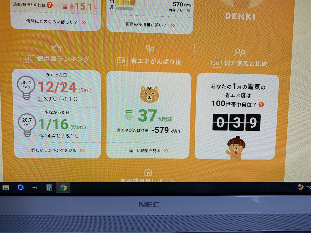 f:id:goukakuigakubu:20230215120542j:image