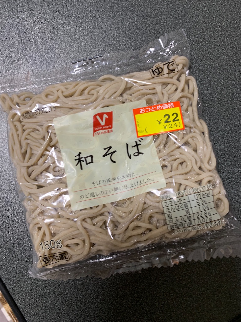 f:id:goukakuigakubu:20230215121027j:image